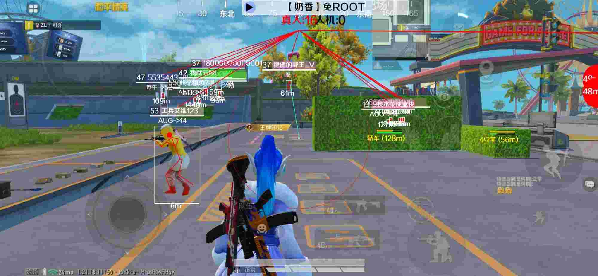 和平精英辅助《布丁》改名《奶香》依旧稳定中 - PUBG挂锁头透视锁血直装3元辅助预览图